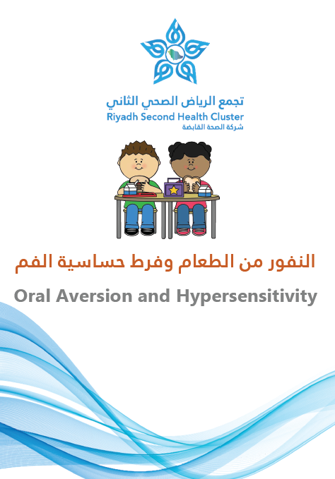 HEM2.16.00097 Oral Aversion and Hypersensitivity update.pdf